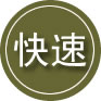 霞浦24小时道路救援