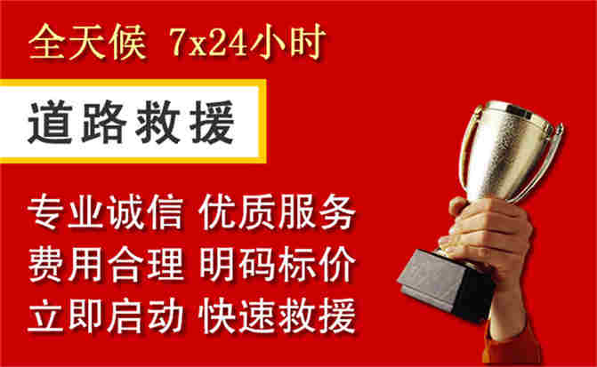 2026年秋季雨水偏多,霞浦道路救援面临多重运营难题分析