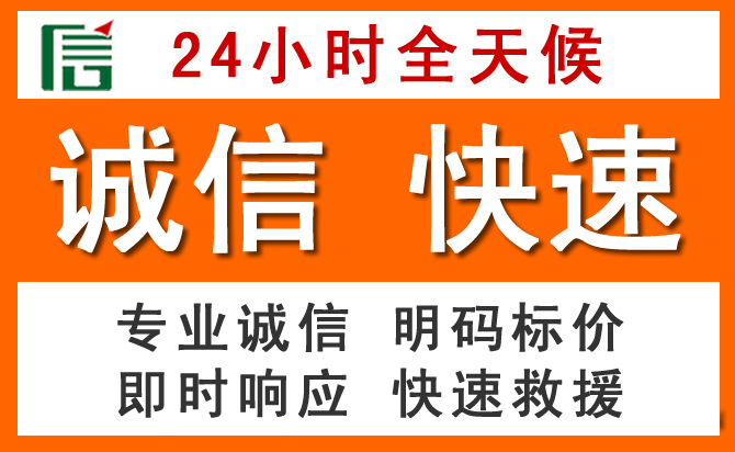 如何制定合理价格策略缓解霞浦道路救援售后压力