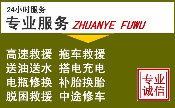 新能源汽车保有量攀升,霞浦道路救援行业未来发展新趋势解析